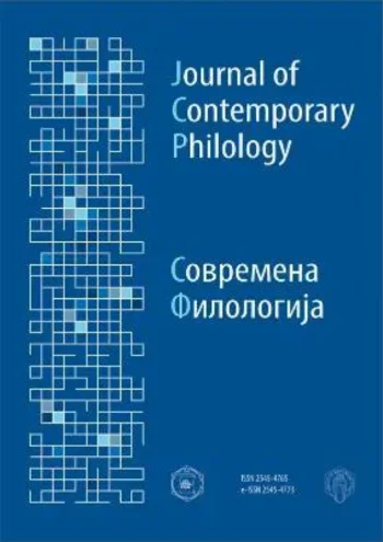 Journal of Contemporary-Philology